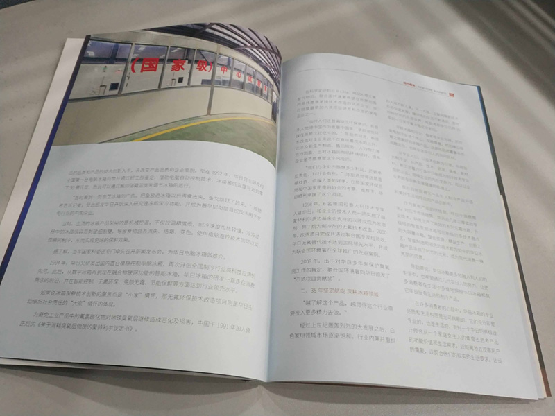榮登《紐約商務》封面人物——陳勵君